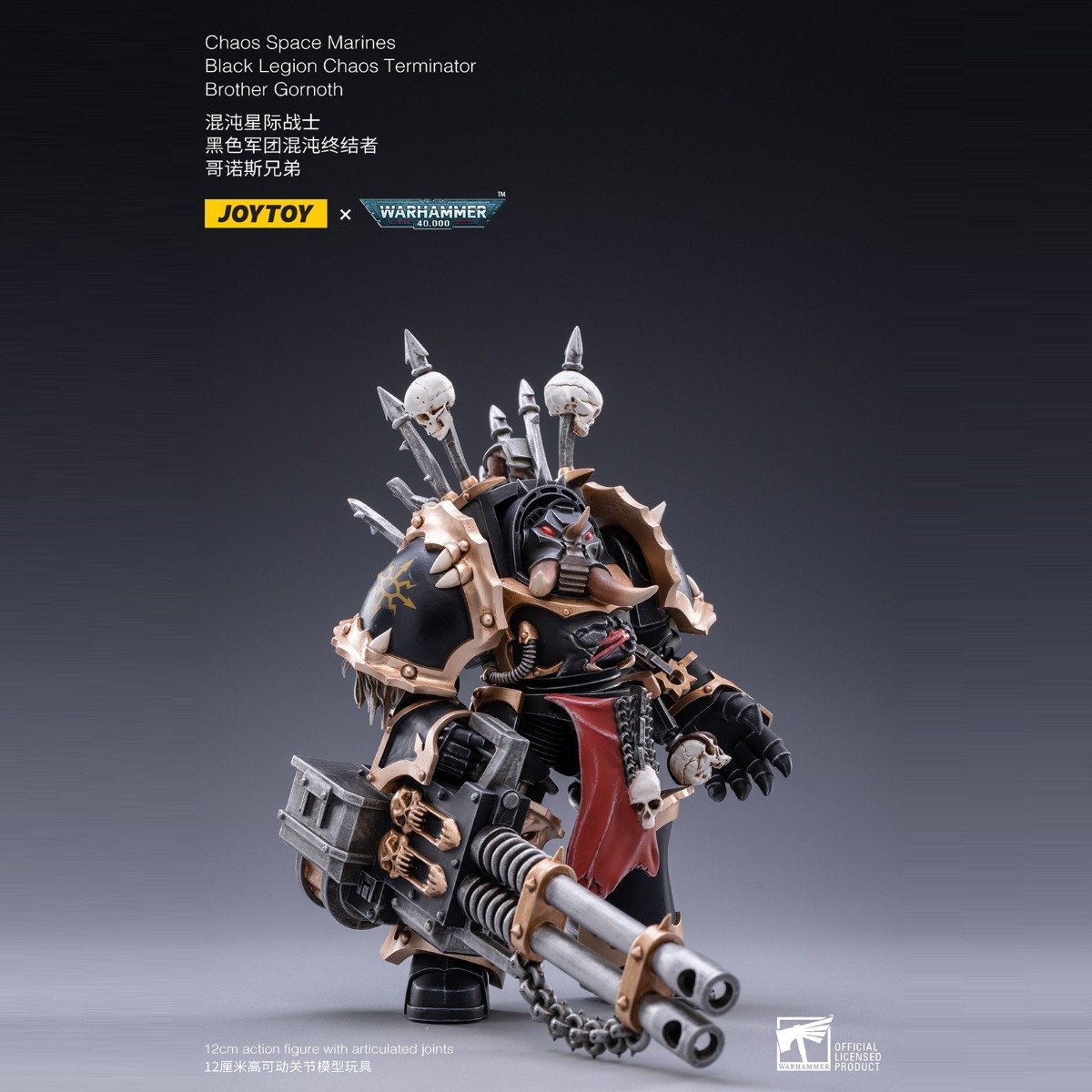 Warhammer Collectibles: 1/18 Scale Black Legion Chaos Terminator Brother Gornoth Miniature Paint